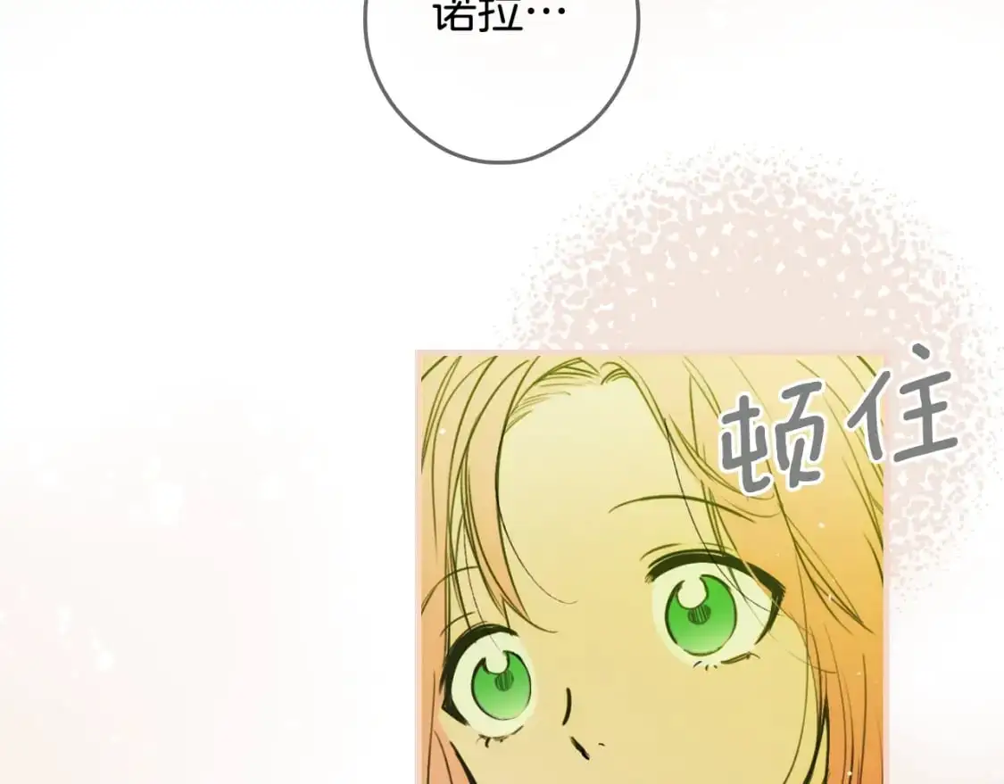 第89话 美好才珍贵197