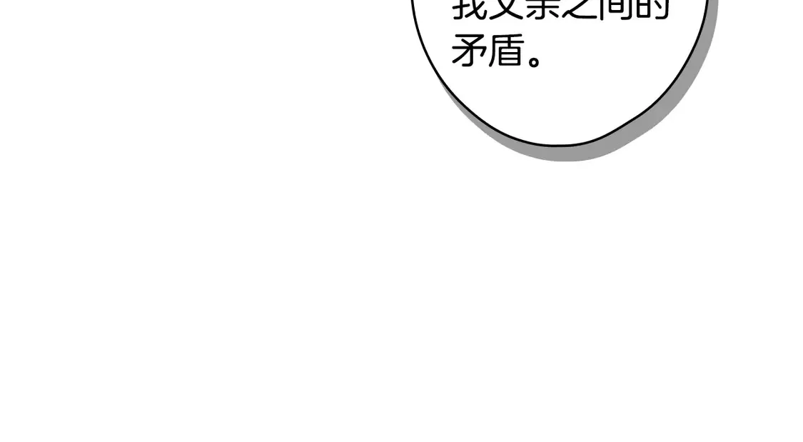 第128话 我的路48