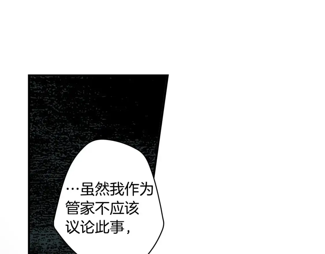第93话 主宰命运之人111