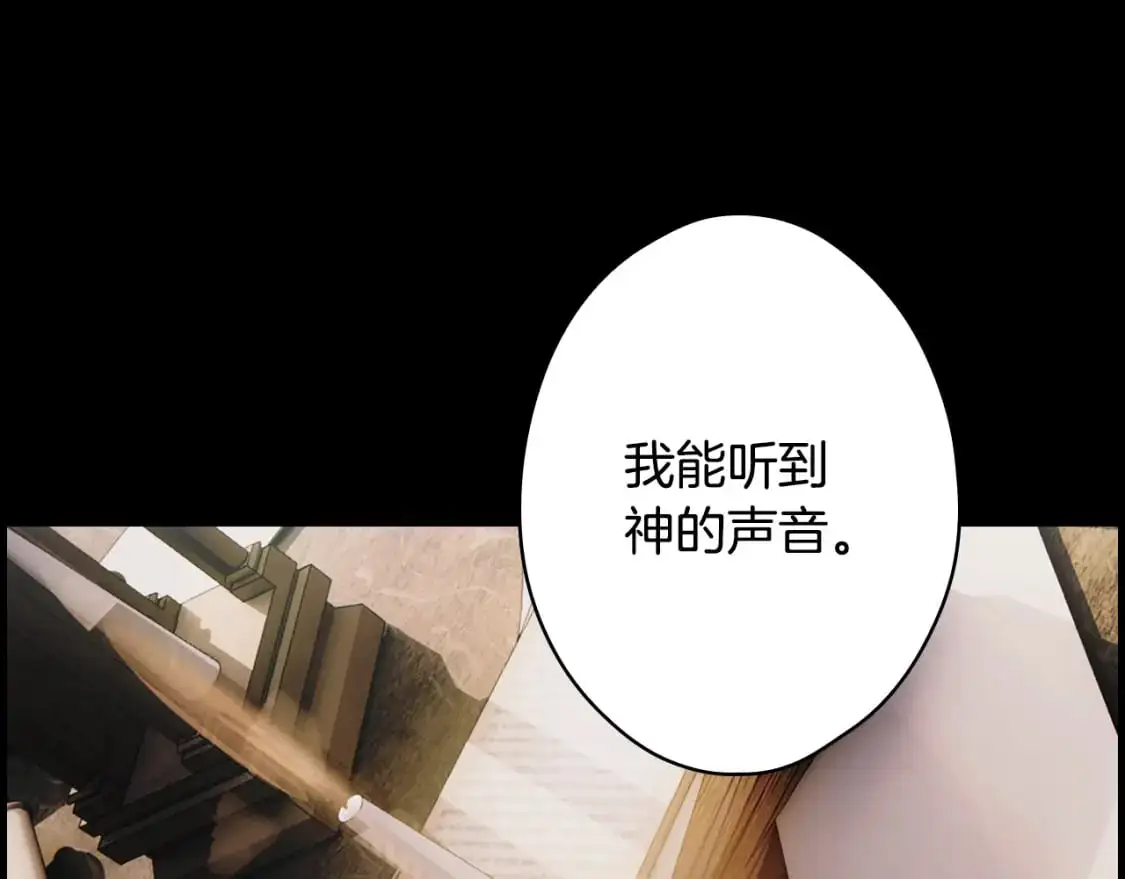 第104话 神曲142