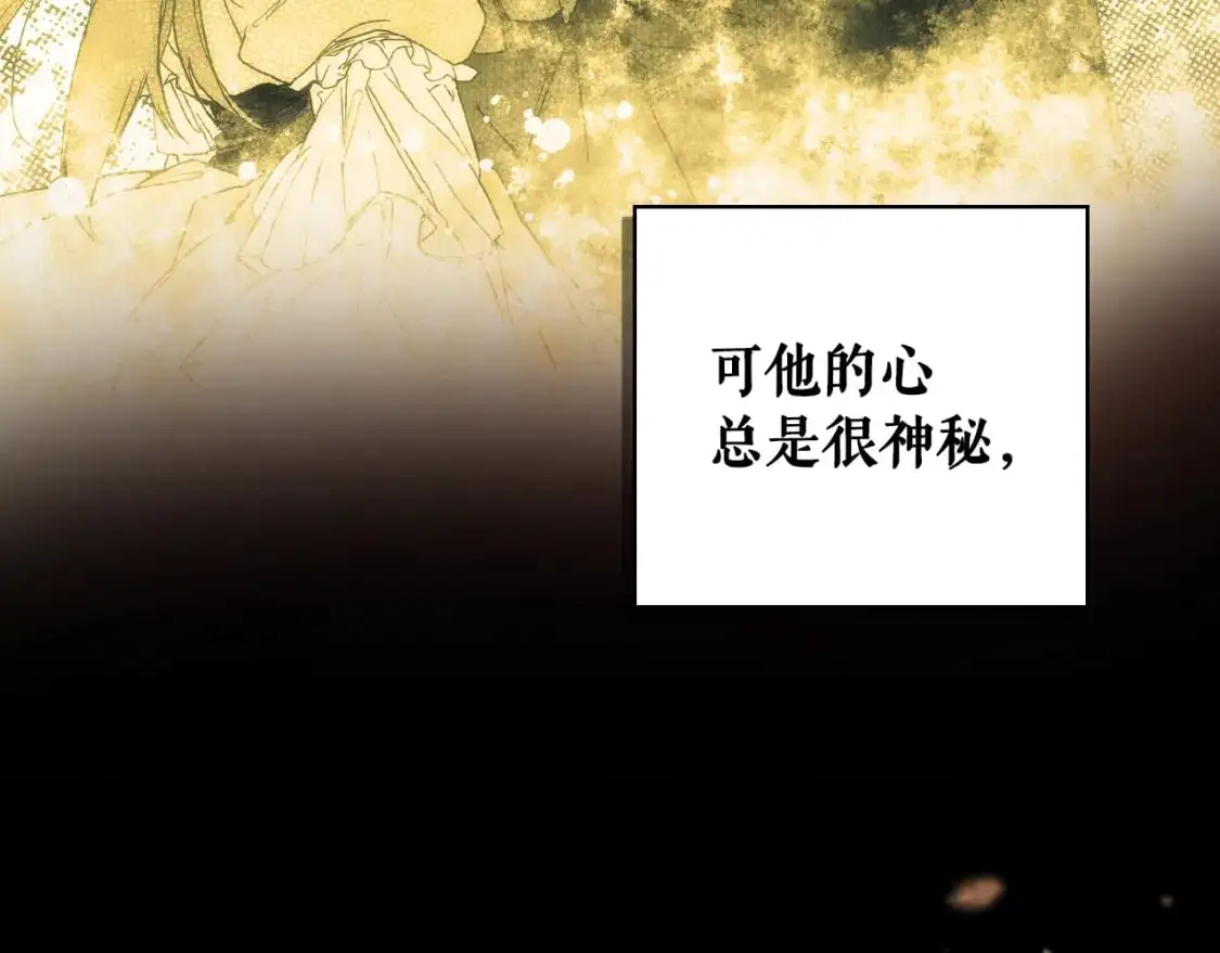 第94话 没有来处的宝石盒161