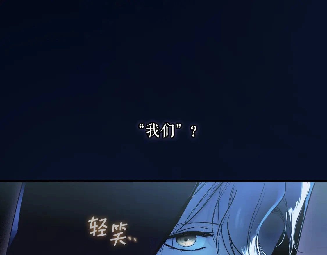 第102话 掉马危机114