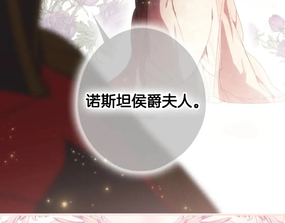 第115话 姐姐所希望的…189