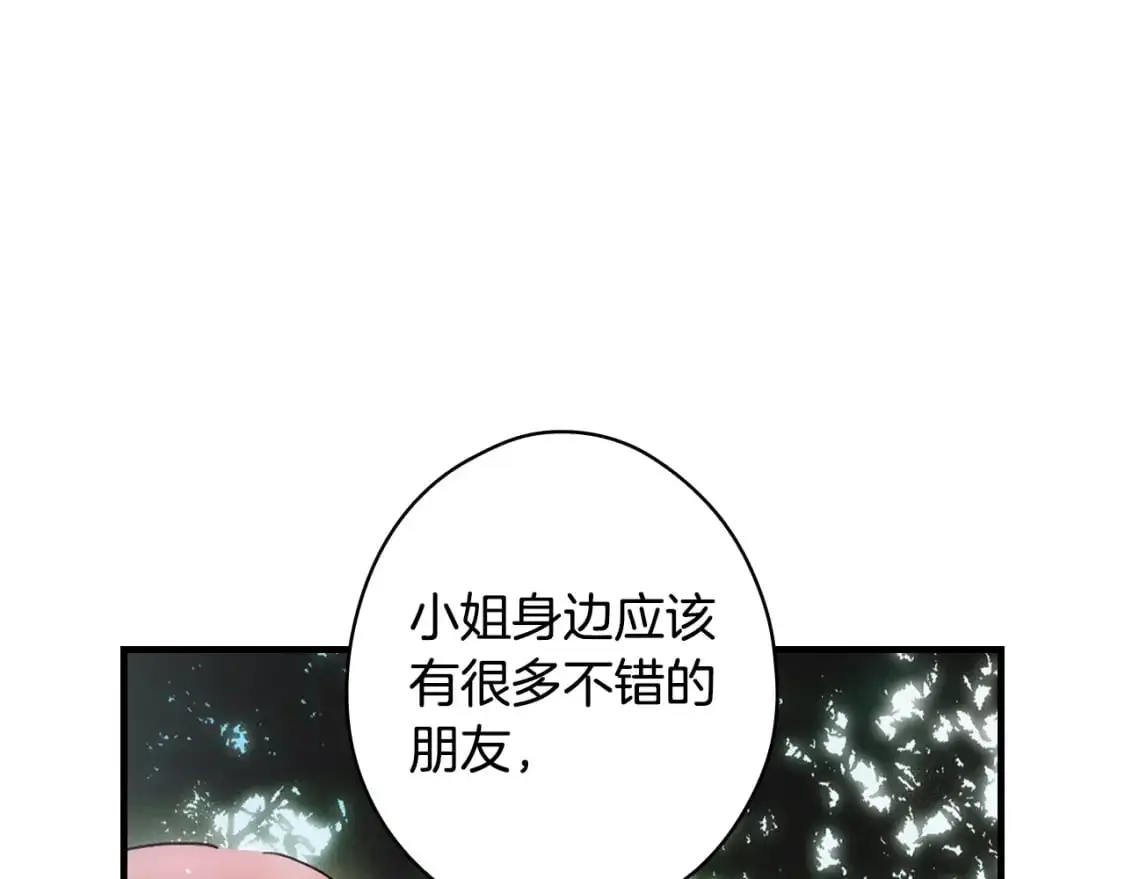 第91话 直面57