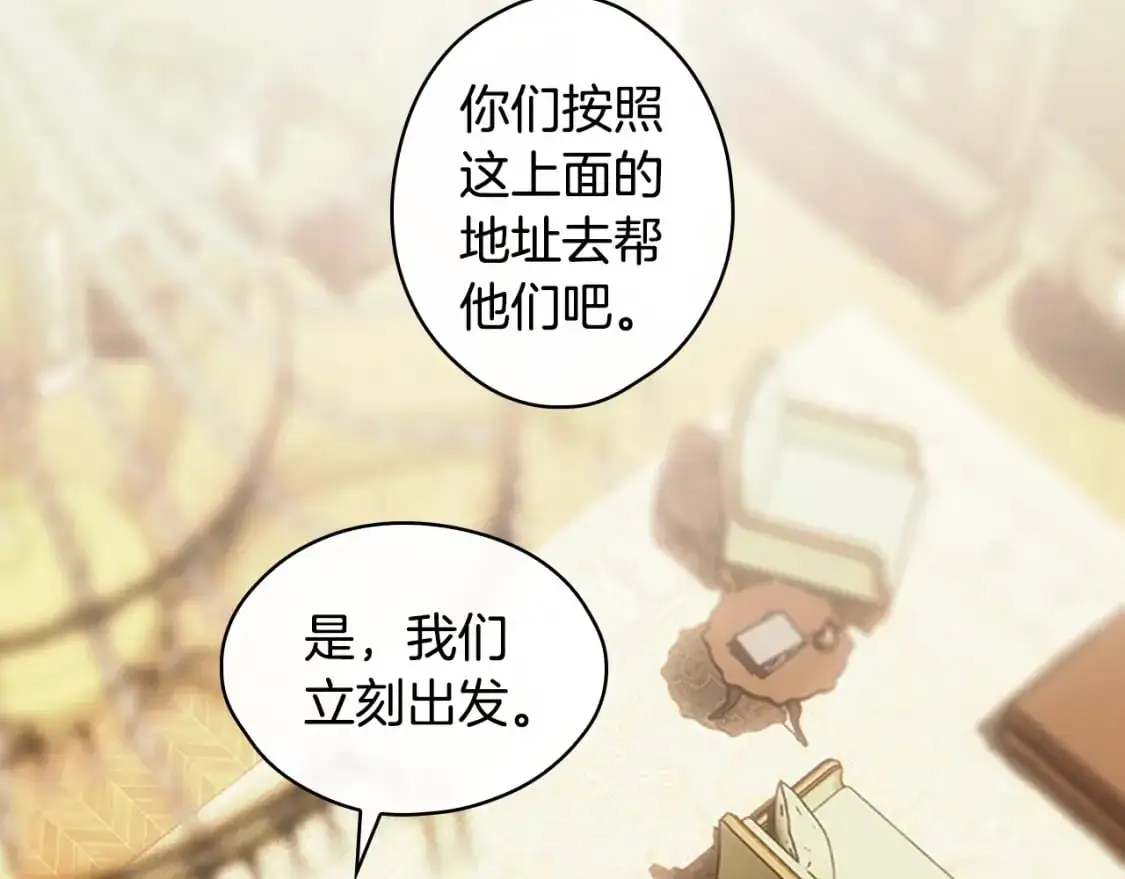 第103话 被爱着71