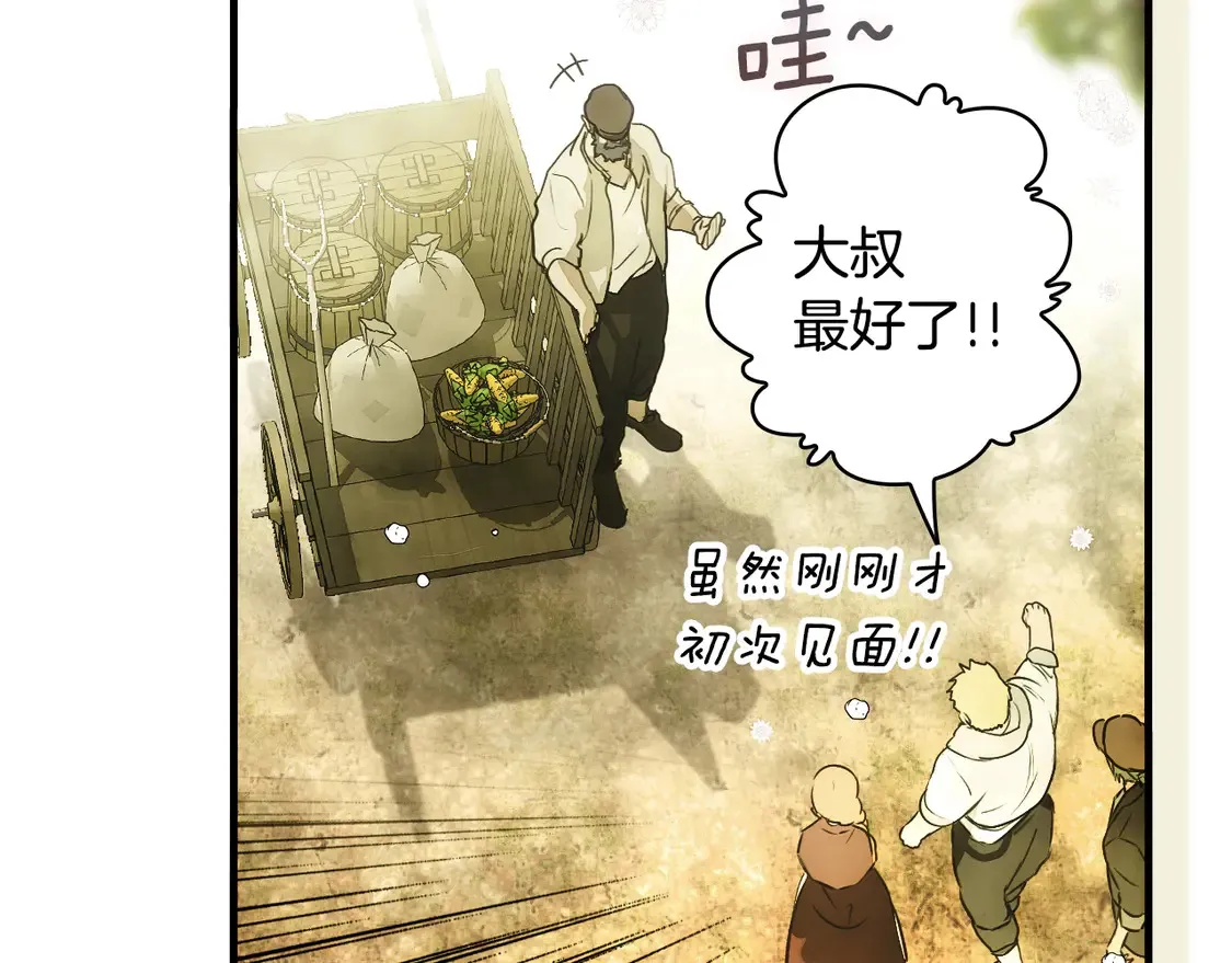 第129话 珍贵的礼物24