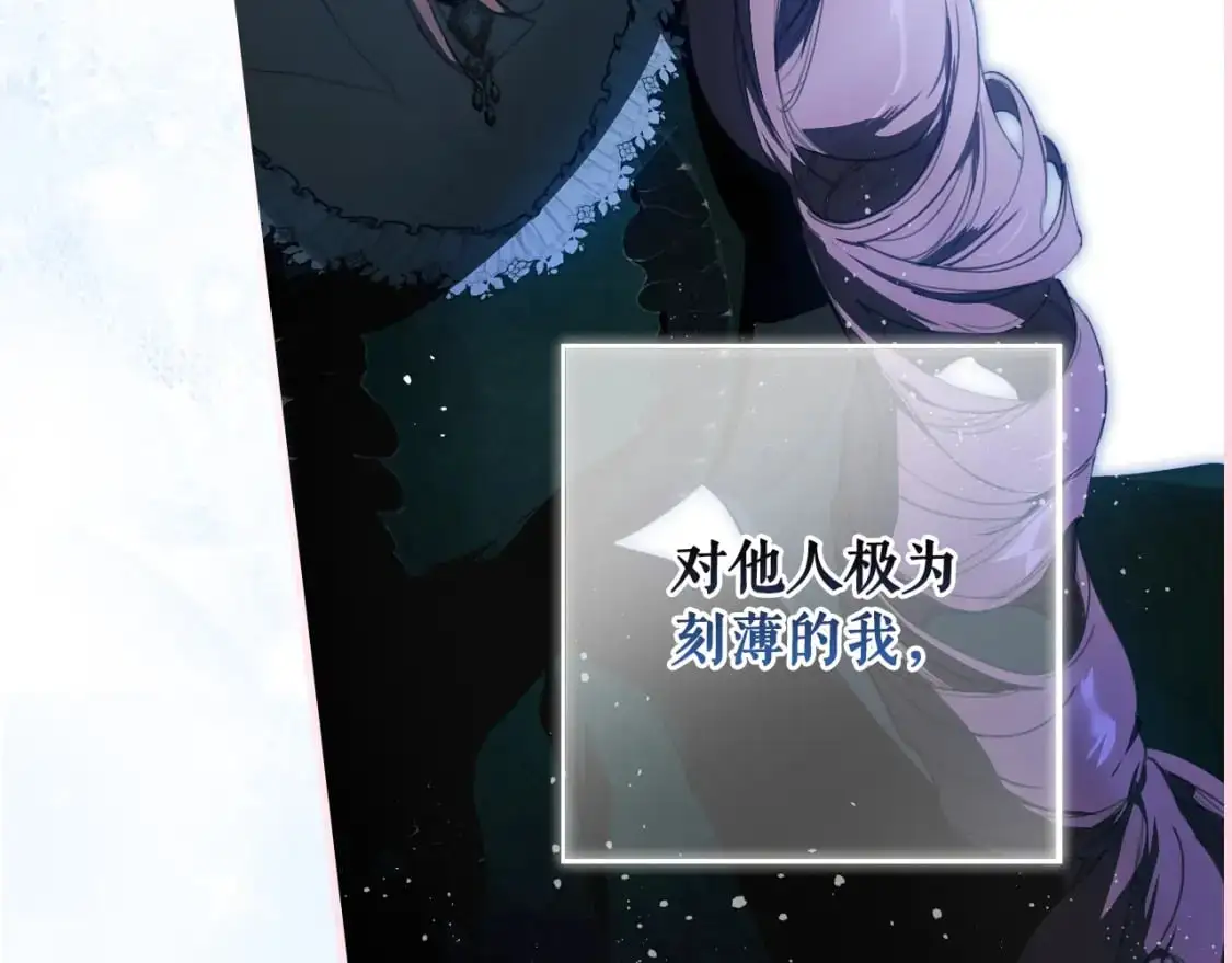 第114话 愤怒26