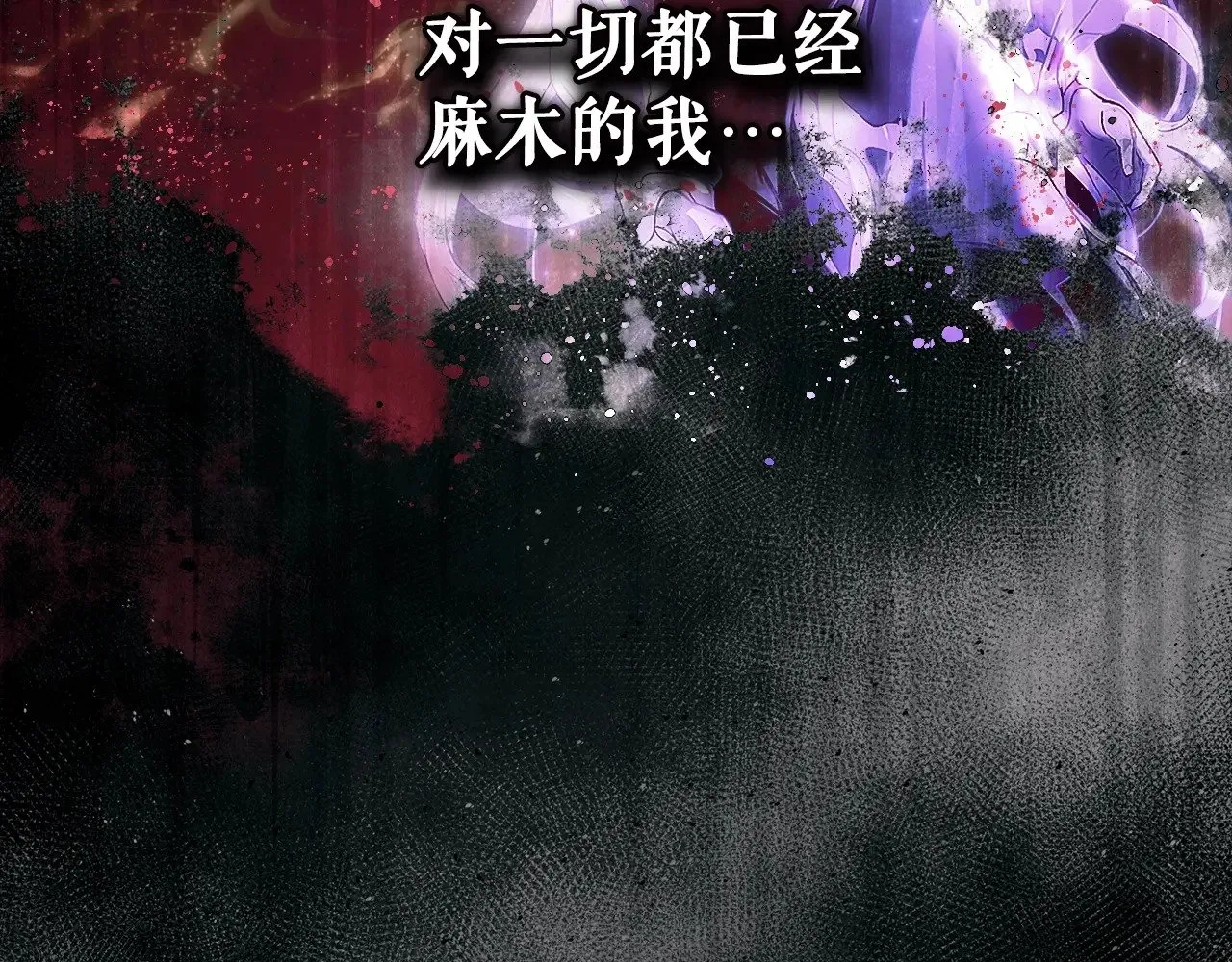 第134话下 完美的存在85