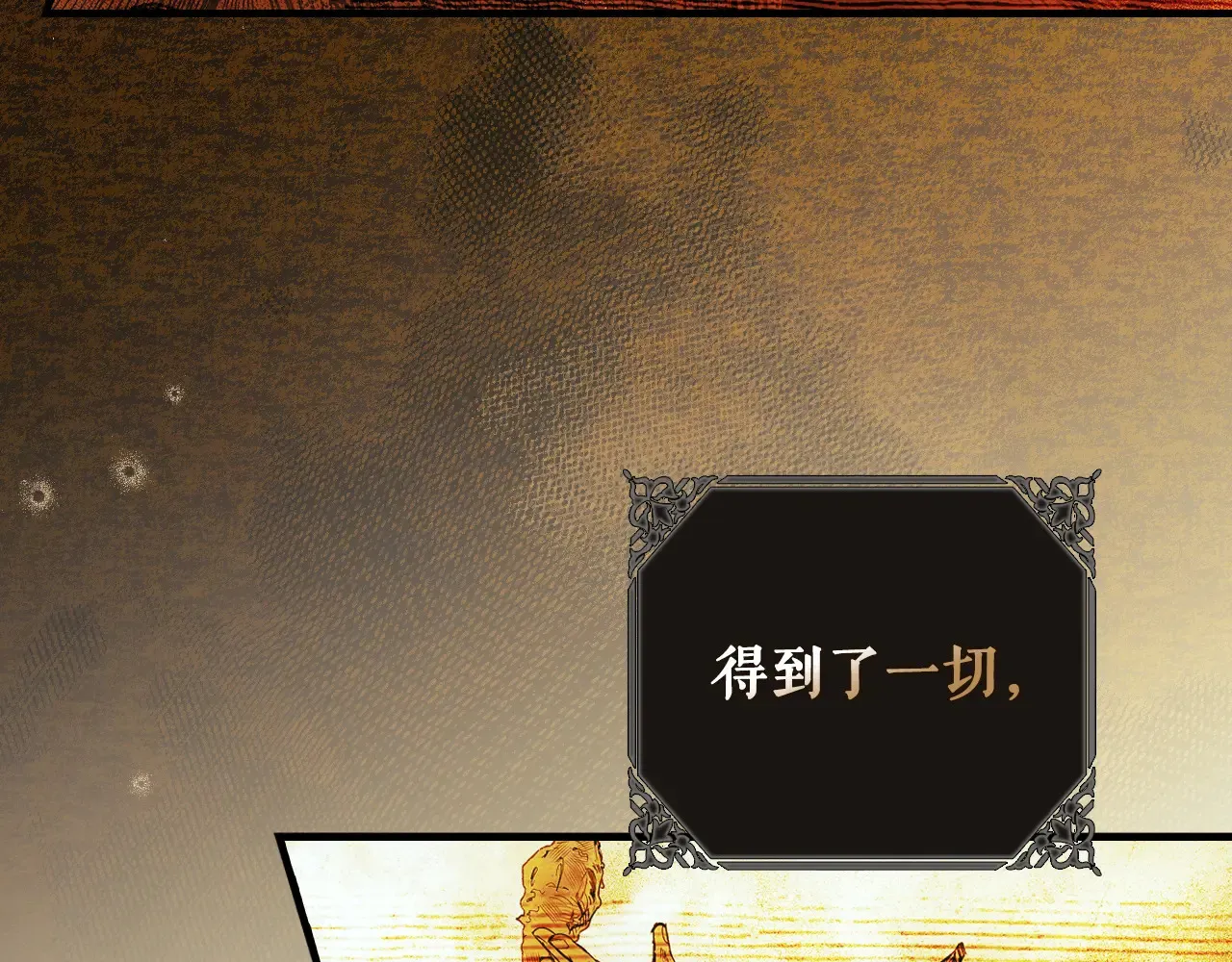 第132话 残阳如血236