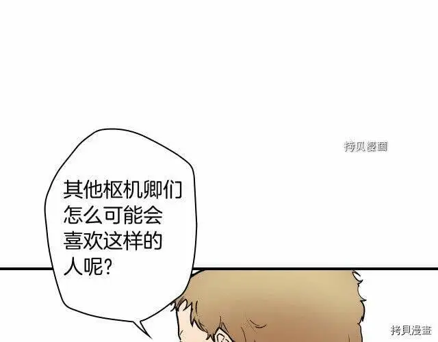 第68话144
