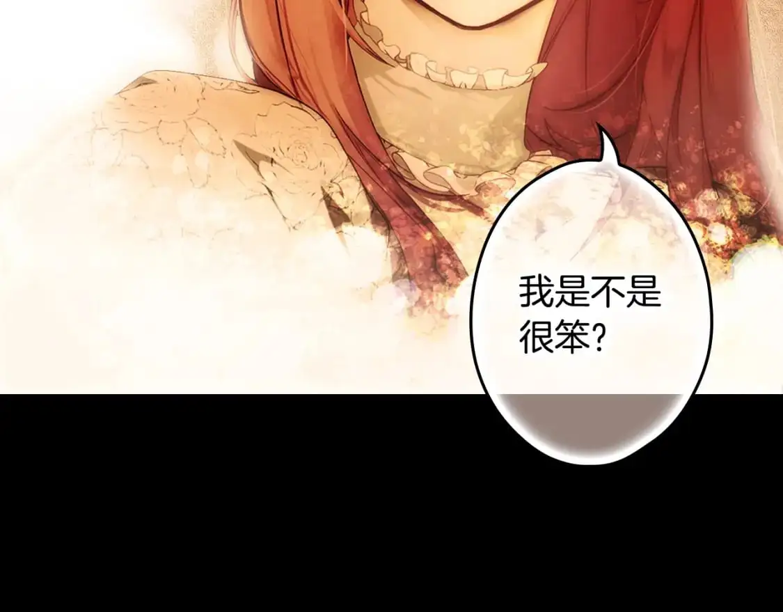 第97话 这次，不再犹豫51