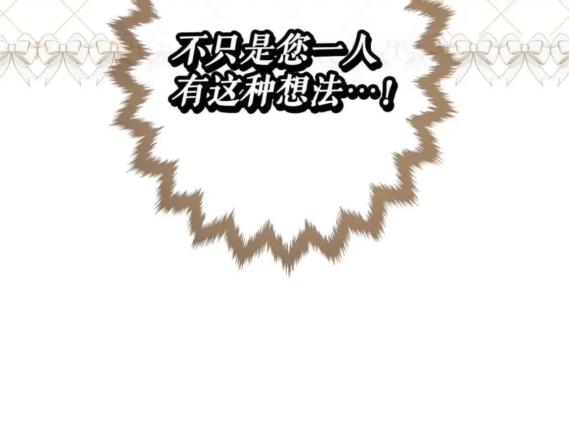 第85话 调查55