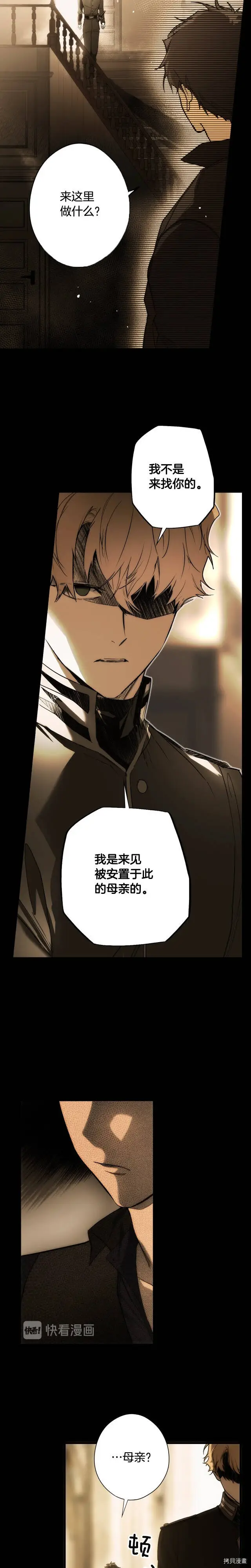 第62话12