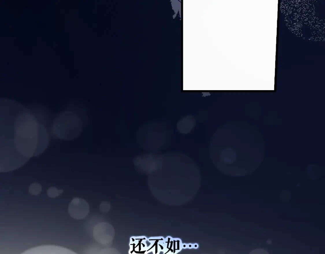 第102话 掉马危机165