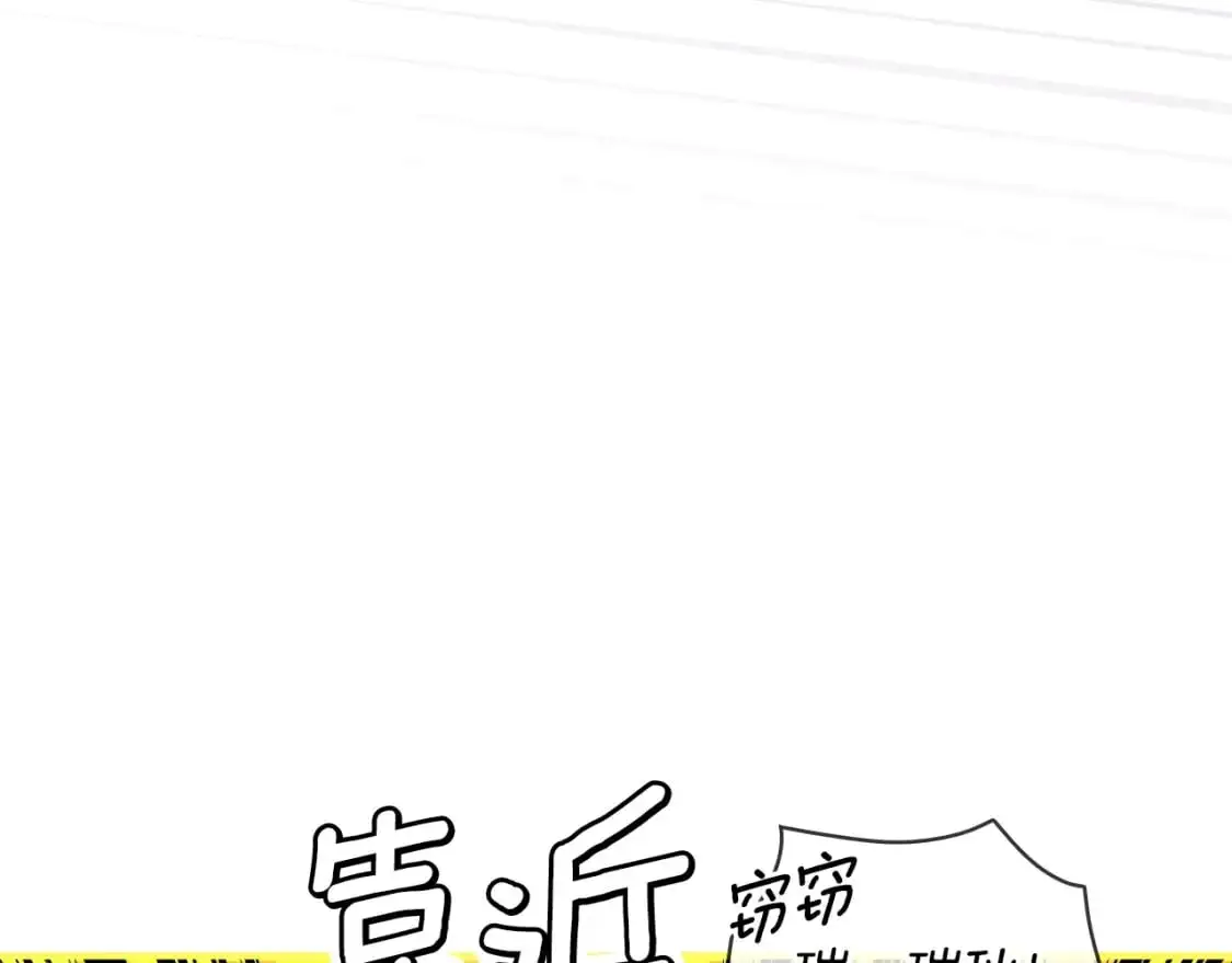 第110话 放纵43