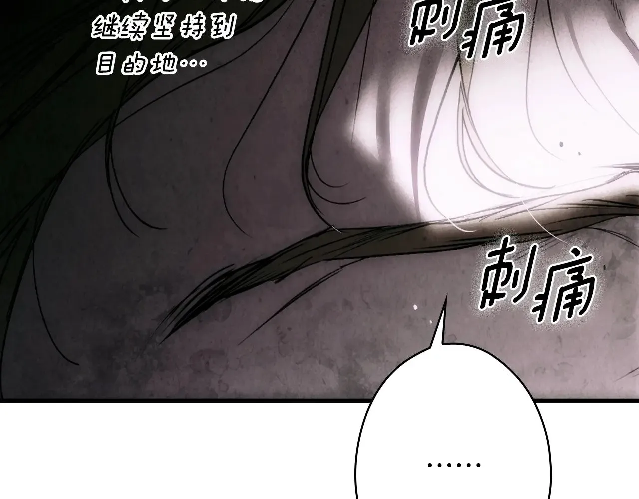 第134话下 完美的存在41