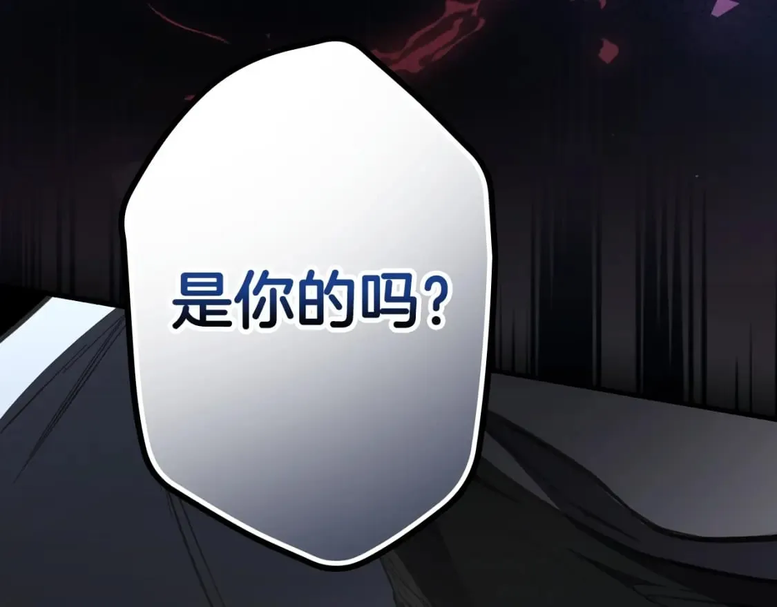 第121话 你怕我？193