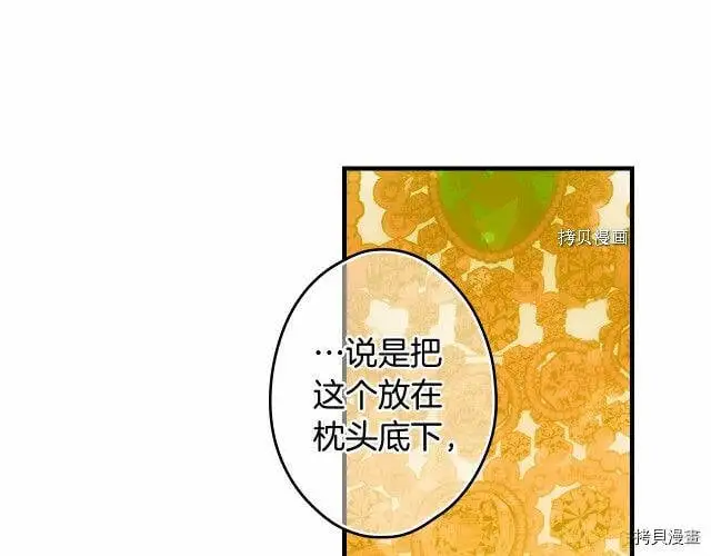 第72话74