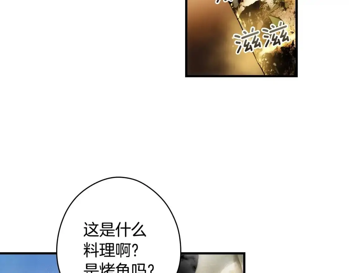 第82话 就是姐姐96