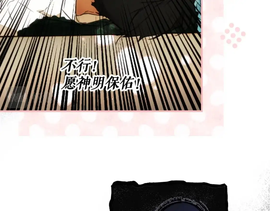 第107话 想入非非140