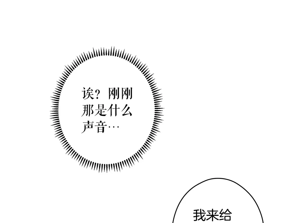 第129话 珍贵的礼物126