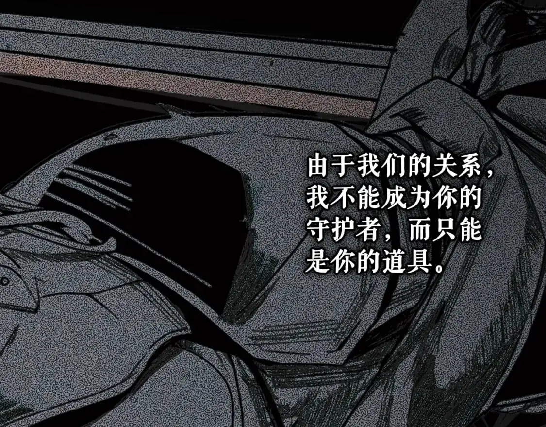 第114话 愤怒189