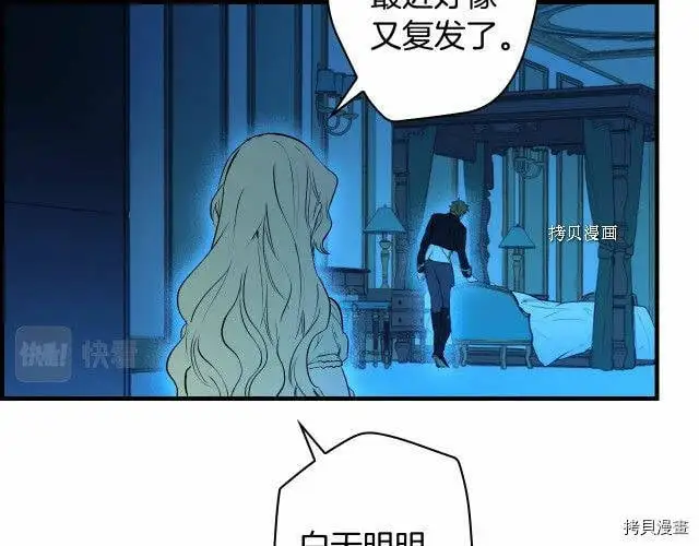 第71话69