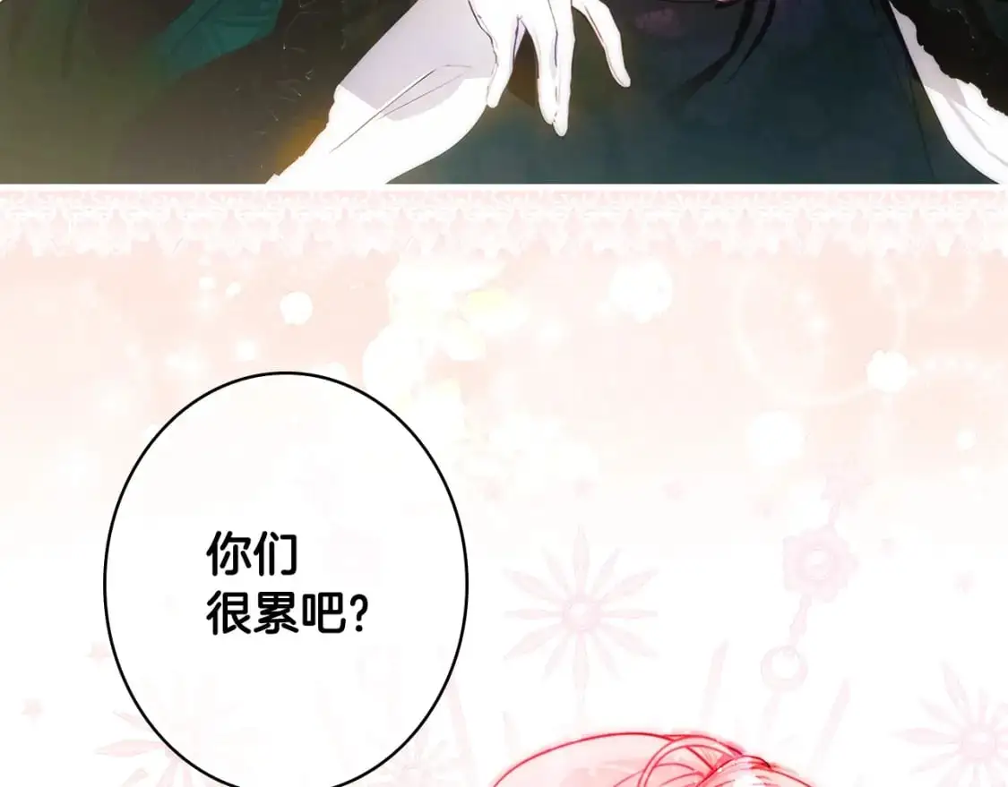 第108话 求原谅110