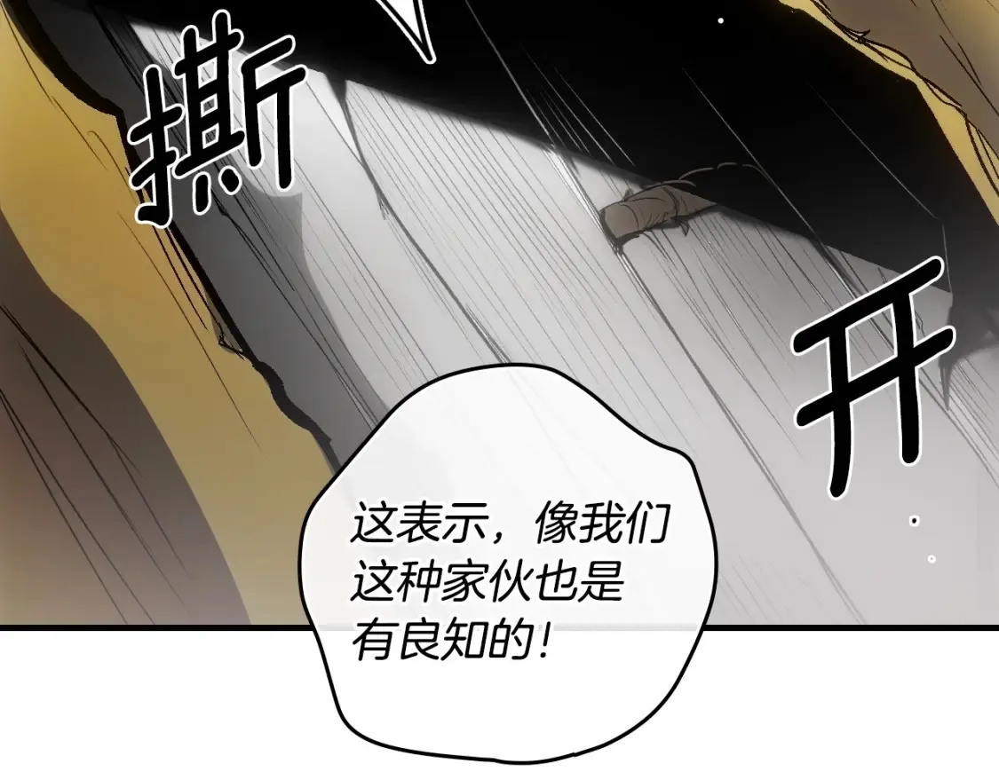 第122话 懦弱的我247