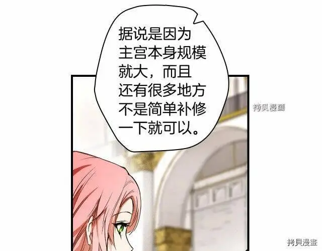 第68话89