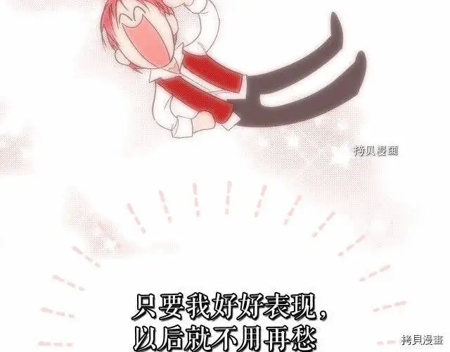 第68话15