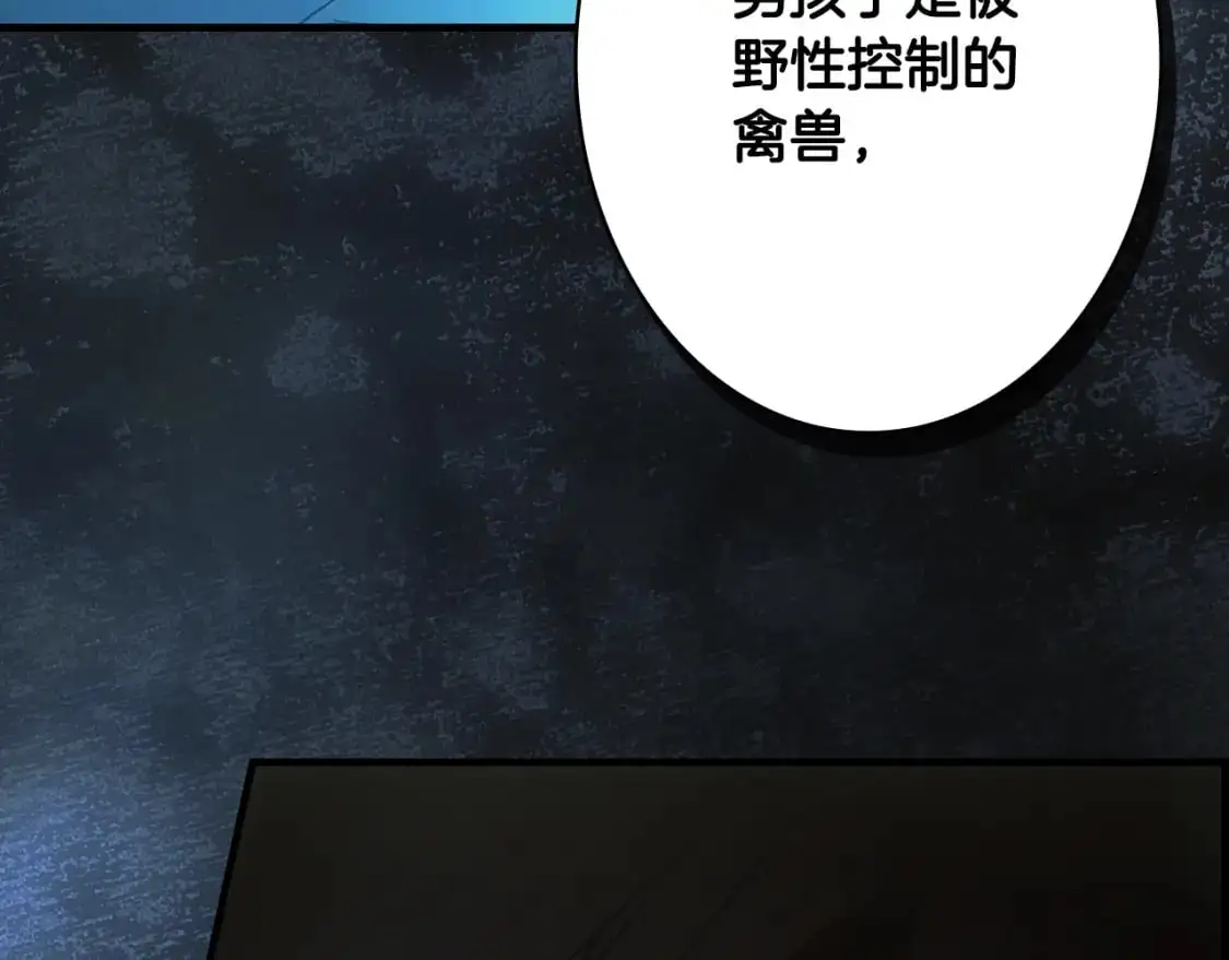 第110话 放纵198