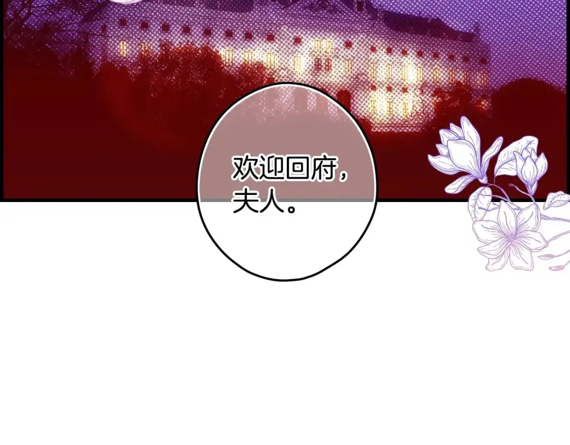 第93话 主宰命运之人86