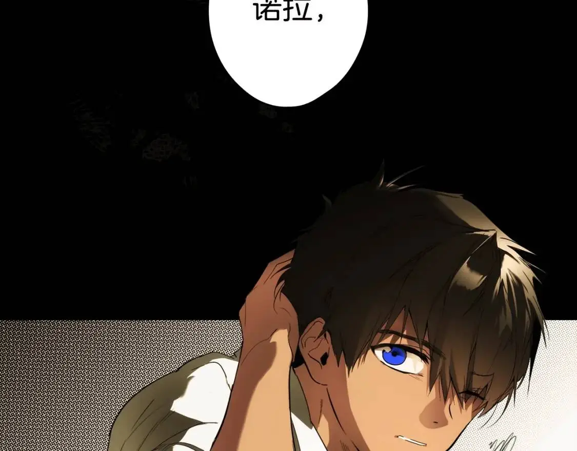 第77话 真实之上是…？54