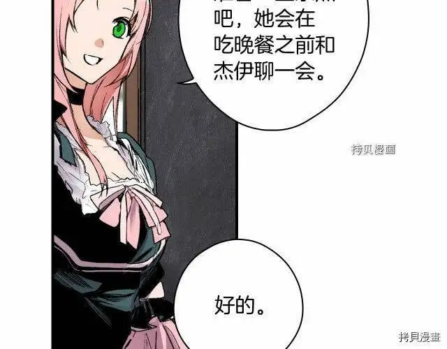 第66话92