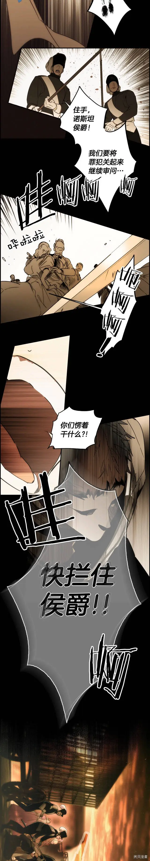 第60话29
