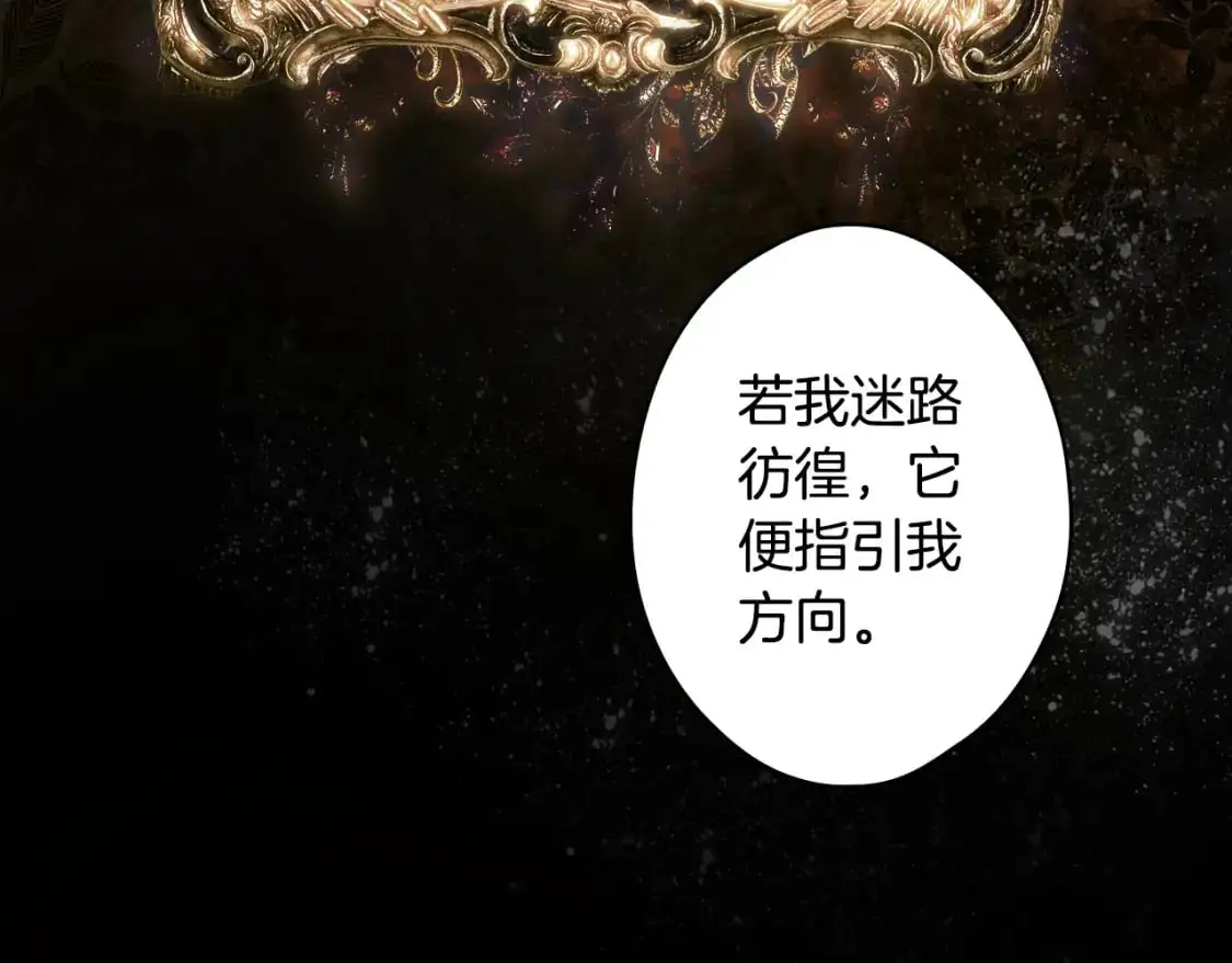第104话 神曲146