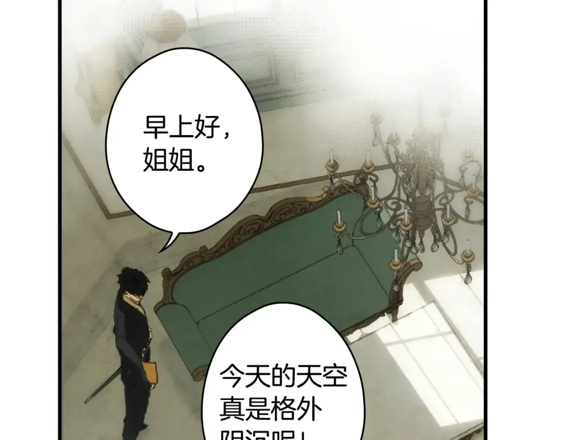 第87话 阴谋浮现75