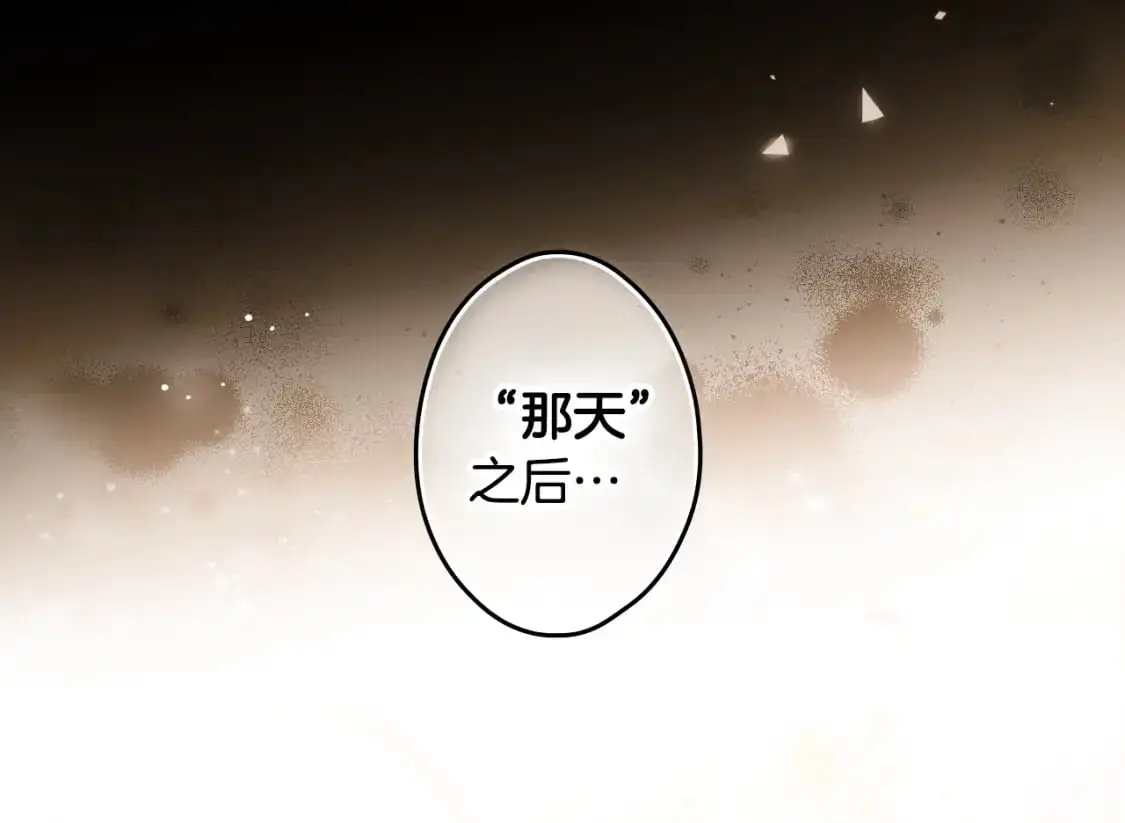第94话 没有来处的宝石盒48