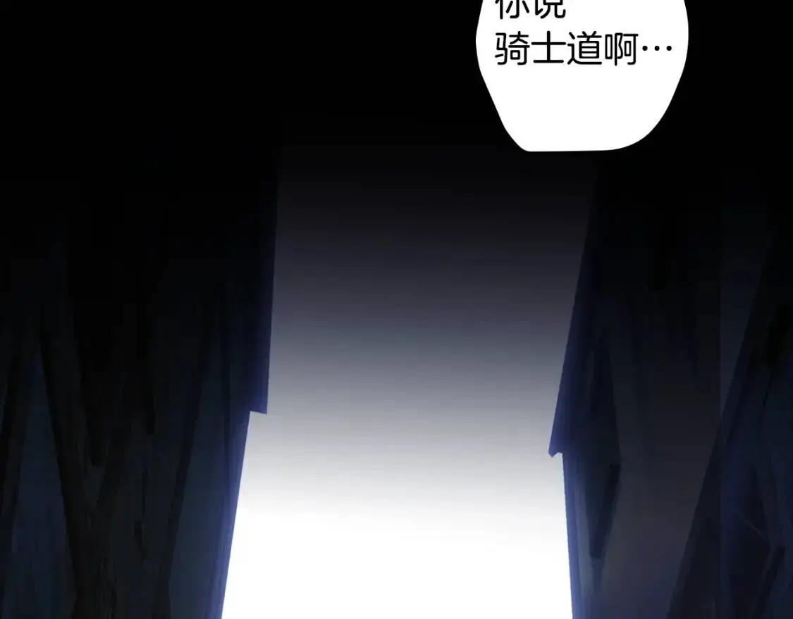 第83话 人偶戏213