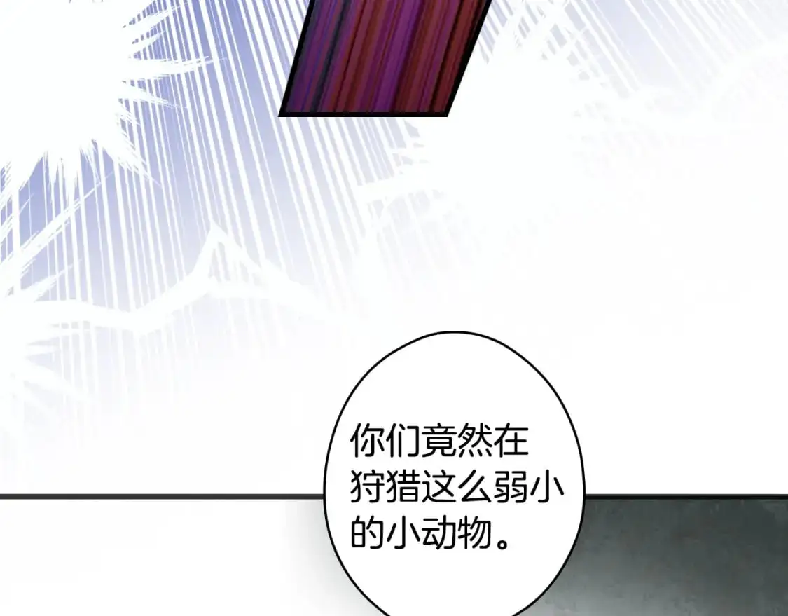 第92话 挑衅46