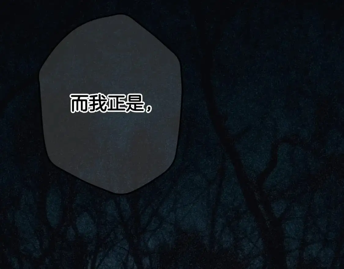 第120话 必要的决定156