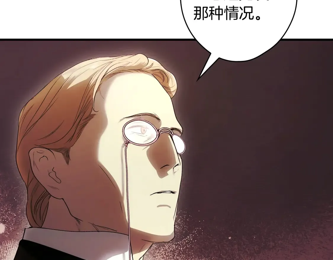 第130话 神圣审判117