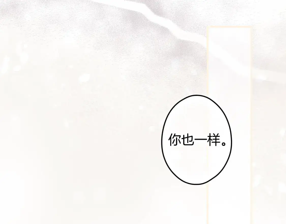 第117话 心意相通106