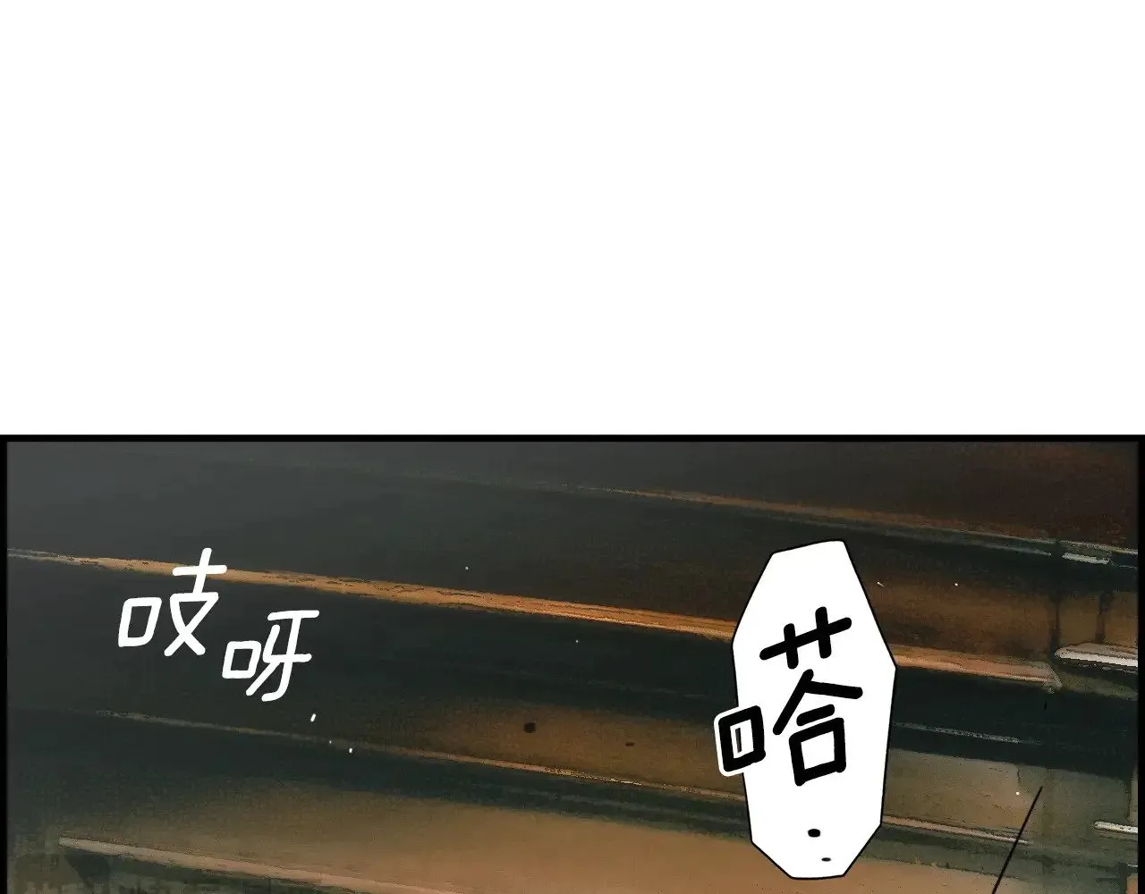 第133话 审判前夕84