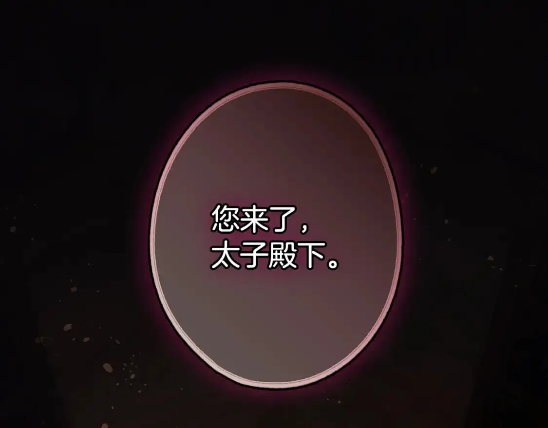 第106话 我的信徒213