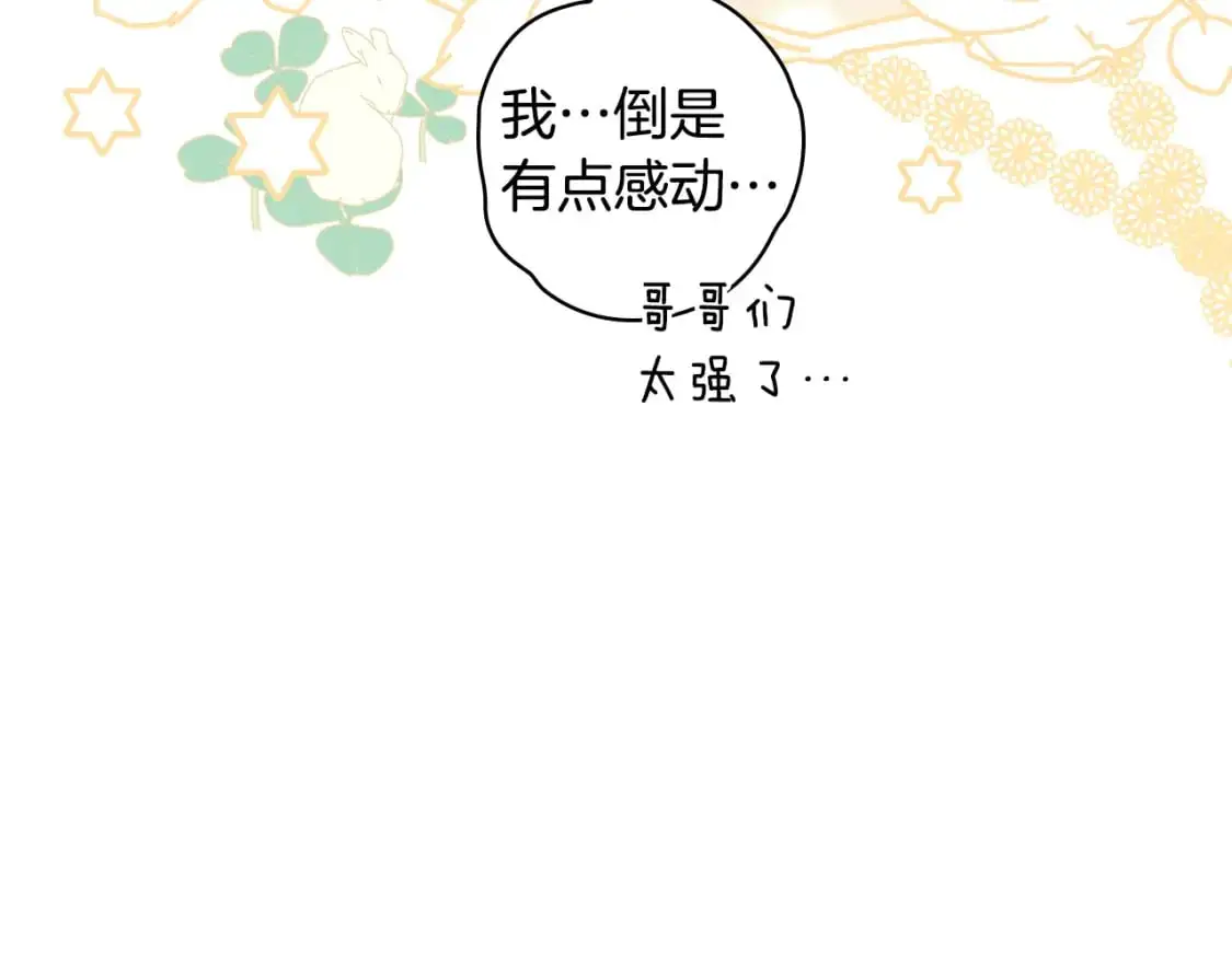 第116话 庆典落幕74
