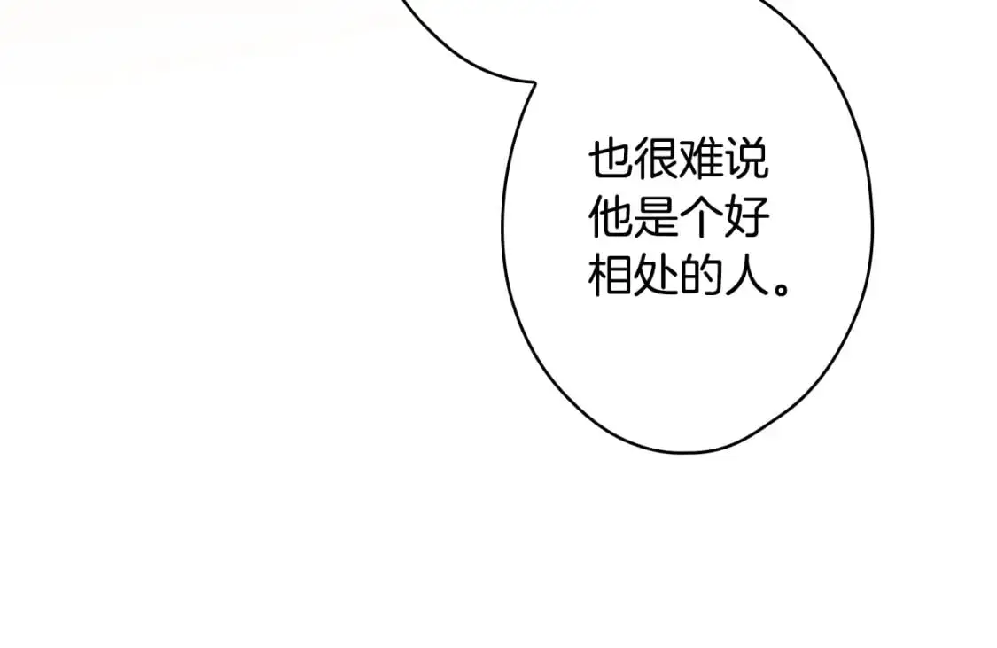 第91话 直面94