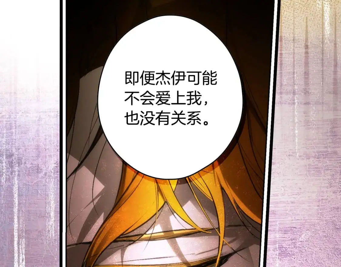 第91话 直面82