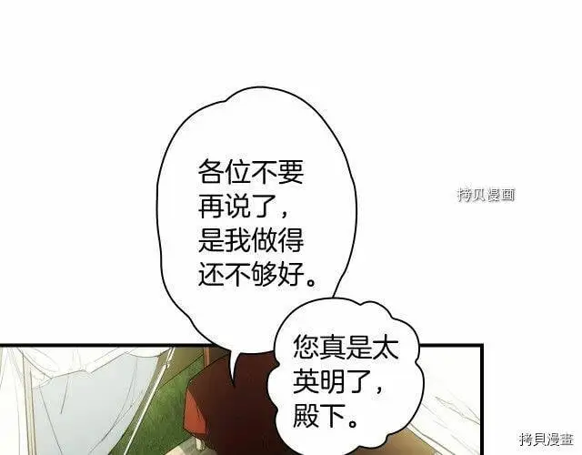 第70话49